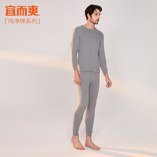 Yiershuang shopping mall quality first-class 100% cotton men's thermal underwear set autumn clothes autumn trousers winter pure cotton sweater pants