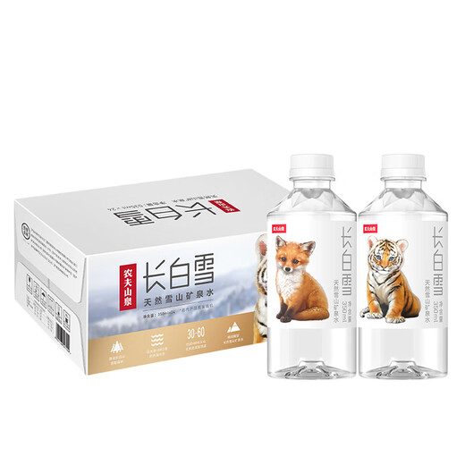 Nongfu Spring Changbai Mountain Natural Mineral Water Drinking Water Changbai Snow 350ml*24 Bottles Full Box