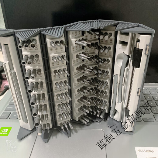 XMSJ tool screwdriver set special-shaped multi-functional household complete set of alloy steel mobile phone repair telecommunications complete set precision screwdriver Gnaku 9227