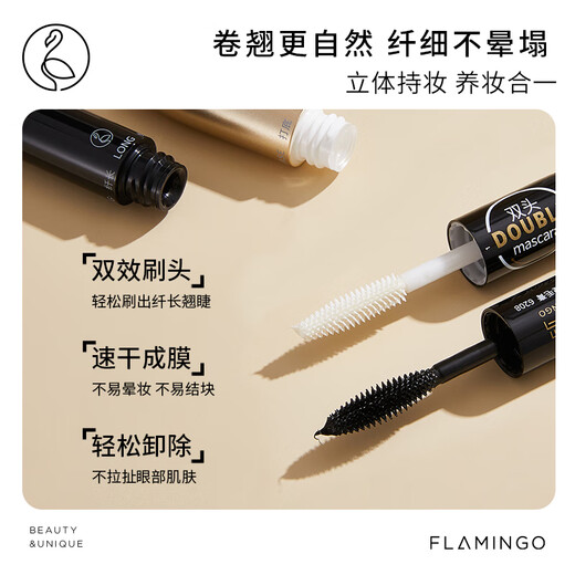 Flamingo Double-headed Velvet Mascara Nourishing Slimming Primer 2-in-1 6ml*2 as a gift for girls