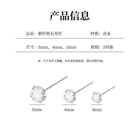 Mengkeduo S925 Silver Needle Zircon Earrings Set Simple, Compact and Versatile Earrings Light Style Exquisite Ear Bone Nails for Ear Holization Earrings Zircon Earrings 6-piece Set