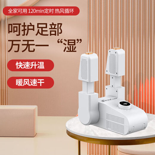 Xiaomi rice crispy shoe dryer, household shoe dryer, deodorizing and sterilizing device, fully automatic quick-drying and roasting shoe warmer, rose salt box, purple light sterilization model, universal 2-meter extension cord