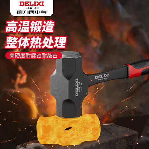 Delixi hammer octagonal hammer hammer tool solid wall hammer conjoined heavy-duty hand hammer wall demolition hammer