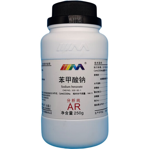 Calant sodium benzoate sodium benzoate preservative analytical pure AR250g chemical reagent AR250g next day delivery to multiple locations