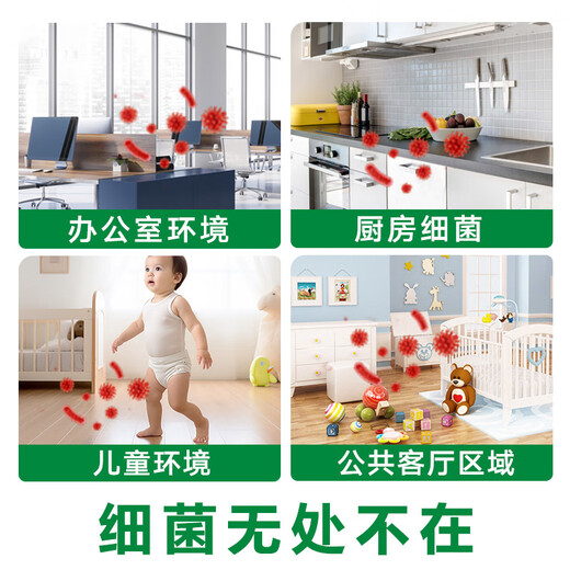 Dettol household sterilization spray non-84 hypochlorous acid disinfectant refrigerator cleaner deodorant disinfection listeria refrigerator sterilization and deodorization household spray 500ml