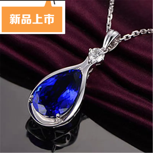 Apocalypse Century Korean version 13 carat grade tanzanite pendant, white plated 18K gold sapphire pendant set with diamond necklace, sapphire pendant without chain