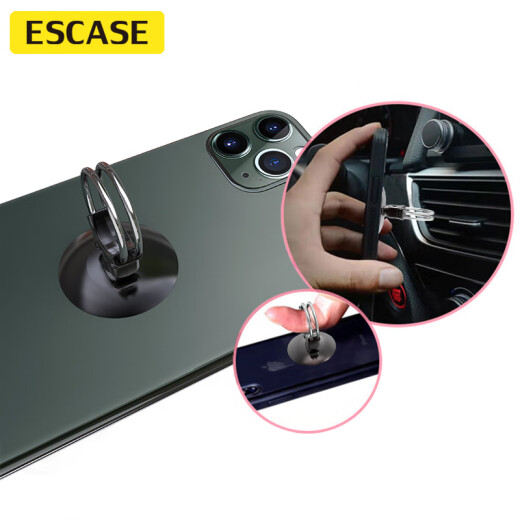 ESCASE mobile phone holder ring buckle metal ring buckle slim Huawei mobile phone iphone Samsung glory Apple mobile phone magnetic car holder ring buckle double circle black