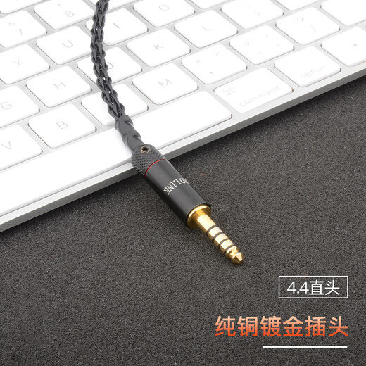 雅高聆（ACROLINK） 8股纯银ie80se846/535im70索尼n3apHIFI耳机升级线 森海HD800 type-C