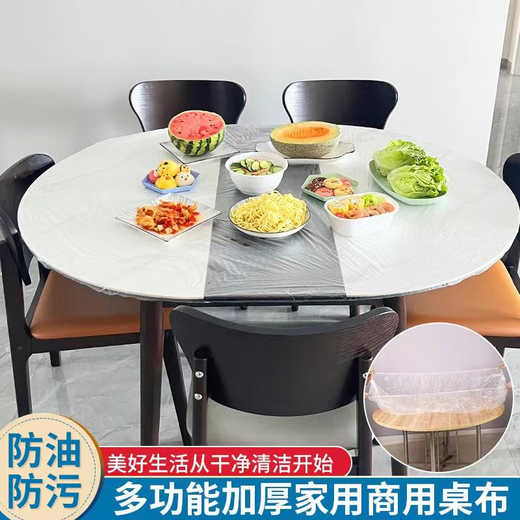 New disposable tablecloth, ultra-thick, elastic, automatic drawstring, no-wash, transparent, special table cover for restaurant food stalls, round table diameter 120cm, red 10 pieces
