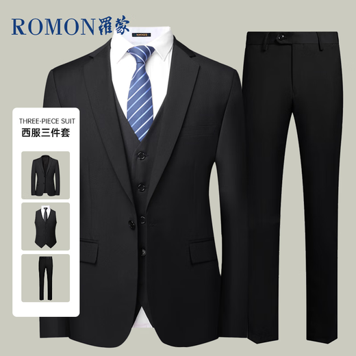 ROMON suit men's three-piece suit business slim professional formal groomsmen suit groom suit navy blue XL
