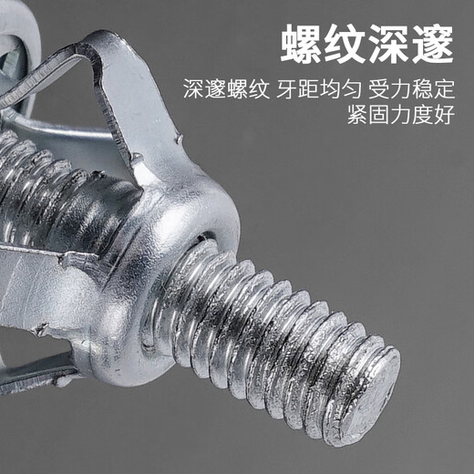 LSNUO rivet screw petal expansion screw iron plate iron plate special expansion bolt car license plate special screw holder 8mm hole suitable for M4*20 screws * 6