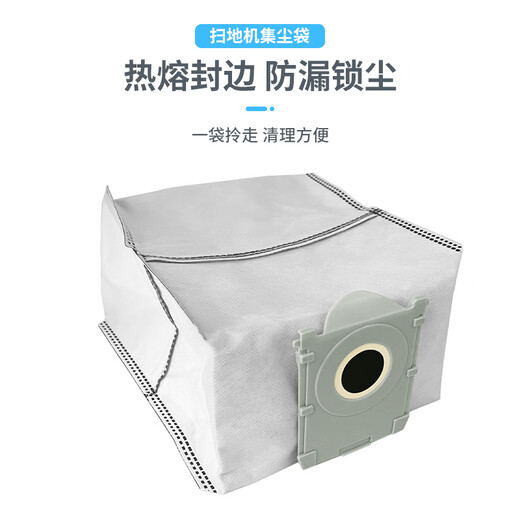 Shuangwei adapts to Cobos dust bag T50/T80/X8/X9 sweeping robot accessories mop filter element filter cleaning liquid roller brush clip carbon 5 pack KWS dust bag-T50