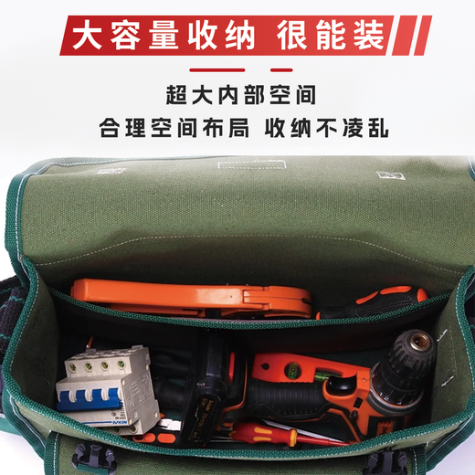 Master Dai electrician's special canvas tool bag multi-functional repair and installation wear-resistant thickened hardware shoulder messenger bag DSF017 white large upgraded version length 45*14*30