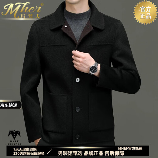 Mafanfu high-end 100% pure wool jacket men's short style 2025 autumn and winter new woolen coat lapel woolen coat camel S grade wool M