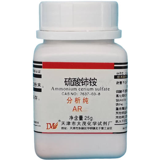 Damao (DM) Ceric Ammonium Sulfate Analytical Pure 25g CAS 18923-36-9 Laboratory Chemical Reagent AR25g AR25g Spot