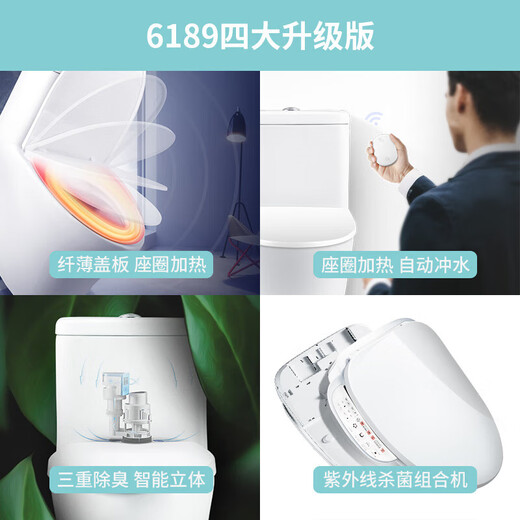 惠达卫浴马桶喷射虹吸式冲水连体坐便器抽水马桶地排盖板缓降坐厕 6189 305mm