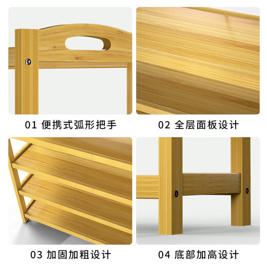 WAWJ shoe rack simple doorway indoor home dormitory bamboo storage small narrow new solid wood shoe cabinet multi-layer storage 4 layers 60 long reinforced and thickened Figure 2 Loss momentum