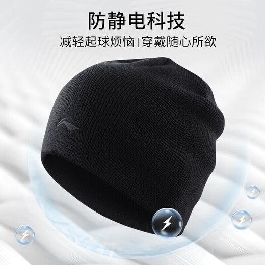 Li Ning Hat Winter Men's Outdoor Cycling Warm, Windproof and Coldproof Trendy Knitted Hat Versatile Ear Protection Pullover Hat
