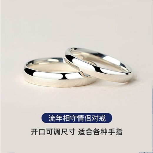 MZMZ Platinum Couple Ring PT950 Platinum Wedding Proposal Ring Plain Ring Valentine's Day Birthday Gift for Girlfriend Flat Local Warehouse/Next Day Delivery - Light Luxury Flat Ring