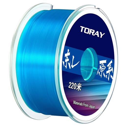 Deng Gang recommends Japan's imported Toray original silk fishing line main line and sub-line, super soft high-end brand Haiganluyani Toray original silk-transparent sub-line, tensile strength 220 meters, No. 0.4