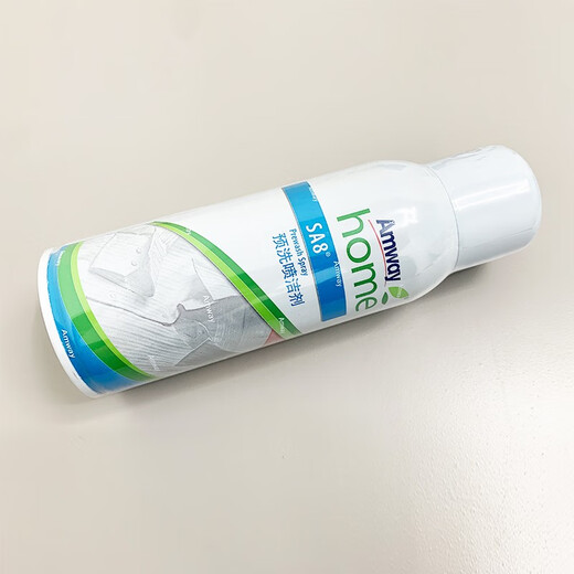 Amway Pre-wash Spray Collar Cleaner Clothes Pre-wash Spray 350g bottle