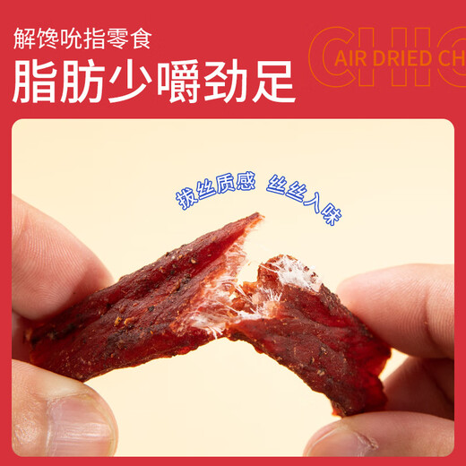 Nongxiangsen's new air-dried chicken breast tiger skin canned hand-pulled chicken jerky office snacks that are mouth-resistant to satisfying cravings and ready to eat 1278g*0 canned canned shots 1 shot 2 spicy 78G2