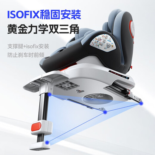 Qiaobeibi child safety seat for cars for babies aged 0-4-12 years old, 360-degree rotating i-Size certified, supreme gray, supporting legs + footrest + sunshade