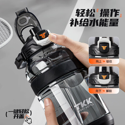 TKK large-capacity water cup, high temperature resistant tritan pot belly cup, special children's sports water bottle for primary school students, ton bucket, black, double drink + strap 1200ml