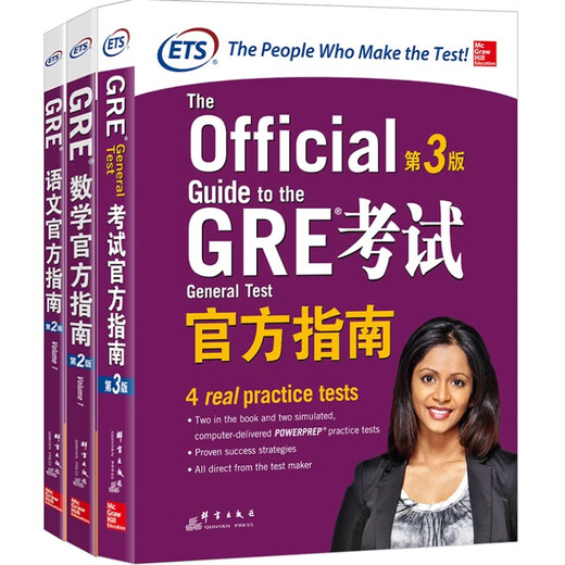 New Oriental GRE Chinese Mathematics English Official Guide for Examination Abroad Chen Qi Wants Your Life Again 3000 Series Vocabulary Phrases Long and Difficult Sentences Reading and Writing GRE Mathematics Official Guide 2nd Edition