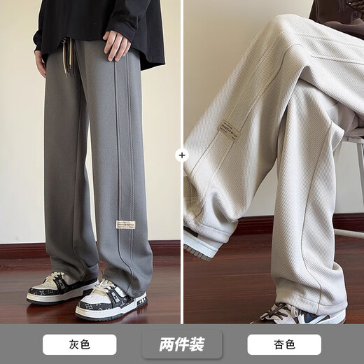 Main idea (ZHUYIFAN) fat man large size 230 Jin Jin is equal to 0.5 kg men's straight autumn and winter overalls trendy brand large size straight wide leg casual pants K1477 coffee color M (165) 90-110 Jin Jin is equal to 0.5 kg can be worn