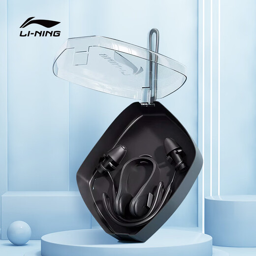 Li Ning (LI-NING) nose clip earplugs swimming set children's anti-choking professional comfortable medium waterproof otitis anti-slip nose plug bathing and learning tour black nose clip + earplugs set