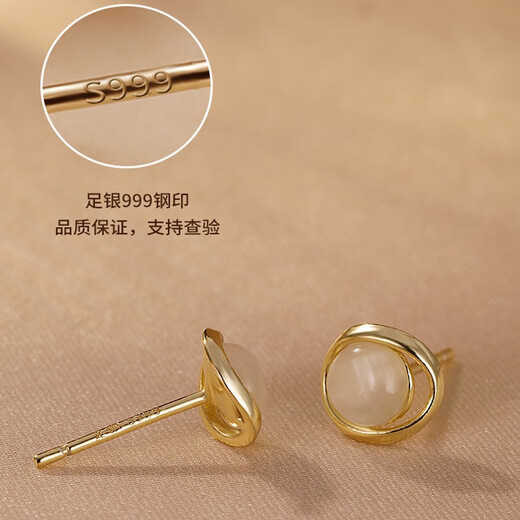 Senqi 999 Pure Silver Earrings Women's Niche Design Light Luxurious High-Grade Synthetic Cat's Eye Earrings Earrings Silver Fashion Accessories E3116 999 Pure Silver Earrings