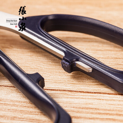 Zhang Xiaoquan powerful household scissors large multi-functional office scissors kitchen scissors large size 19.5cm HSS-195