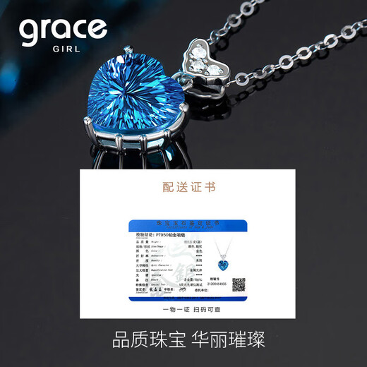 Grace GirlPT950 Platinum Heart of the Ocean Necklace Topaz Pendant Birthday Confession Gift for Girlfriend and Wife Type A Platinum Heart of the Ocean Necklace