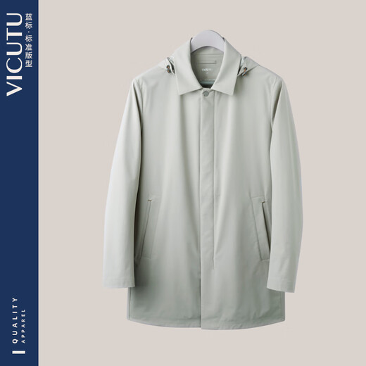 VICUTU Shopping Mall Same Style Men's Windbreaker Mid-Length Spring and Autumn Style Hooded Casual Versatile Jacket Brown M