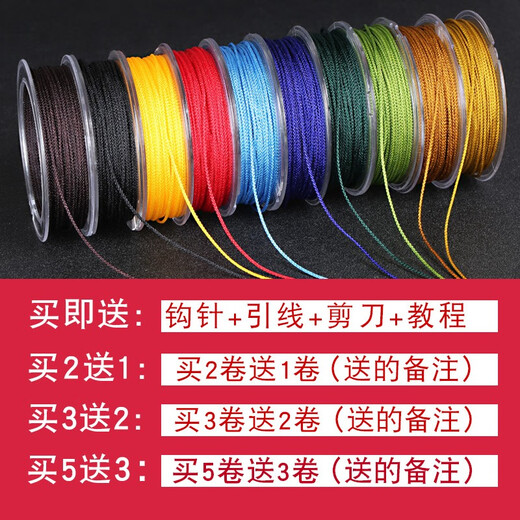 Jiaren Decoration Buddha Beads Bracelet String Non-elastic Braided Rope Qianmian Jade Thread Handmade Wear-resistant Thread Beaded Rope Bracelet Rope Bodhi Red String Qianmian Thread 1.5mm Big Red