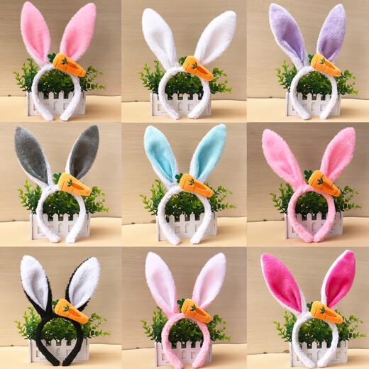 28g Children's Day Kindergarten Animal Headdress Little White Bunny Ears Headband Headband Rabbit Ears Bunny Girl White and Pink Plush Rabbit Ears with Carrot