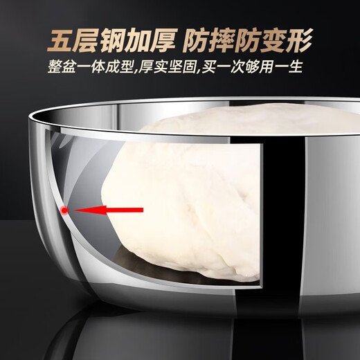 Zhongnuo 316 stainless steel kneading basin and noodle deepening and basin household kitchen basin thickened vegetable basin mixing vegetable basin 316 stainless steel thickened kneading basin one