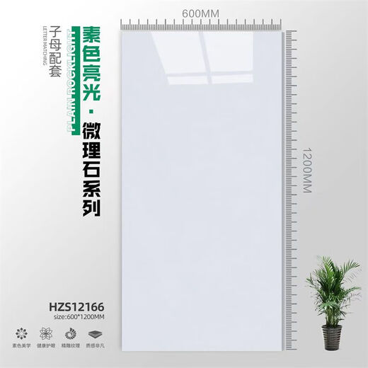 XMSJ佛山瓷砖X白色灰色亮面无限连纹通体大理石客厅地砖墙砖 12138 600X1200