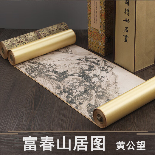 Qiao Mei, China's top ten famous paintings, antique paintings, long scrolls, ancient famous calligraphy and paintings, original prints, collections, gift paintings, Huang Gongwang's Dwelling in the Fuchun Mountains, 33*1246 cm, 1:1 high-definition copy + framed long scroll + brocade box packaging