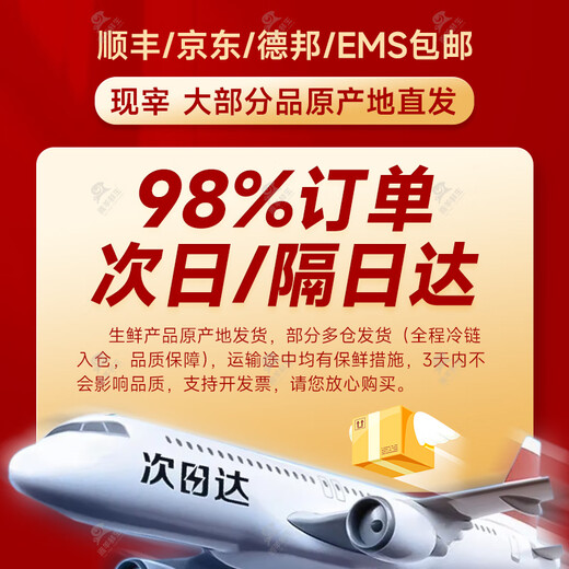 Tan Sheep Fresh Ningxia Tan Lamb Fresh and Cooked Haggis 4Jin Jin equals 0.5kg Fresh Mixed Sheep Tripe and Sheep Head Hot Pot Ingredients Halal