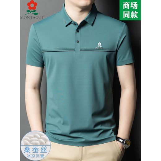 梦特娇（MONTAGUT）男装100桑蚕丝短袖t恤夏季男士中年时尚商务休闲翻领真丝polo男 1345-绿色 165/M适合100-115斤