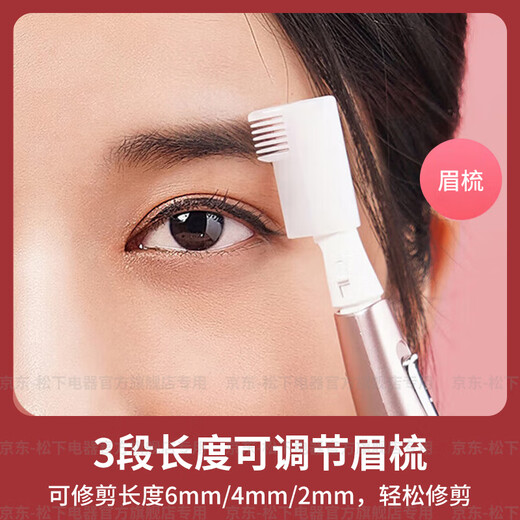 Panasonic Electric Eyebrow Trimmer Home Portable Eyebrow Shaving Cordless Shaver Trimmer Stainless Steel Blade Multiple Eyebrow Trimming Accessories Long-lasting WF61 Pretty Powder Eyebrow Comb 3-section Adjustable WF61-P