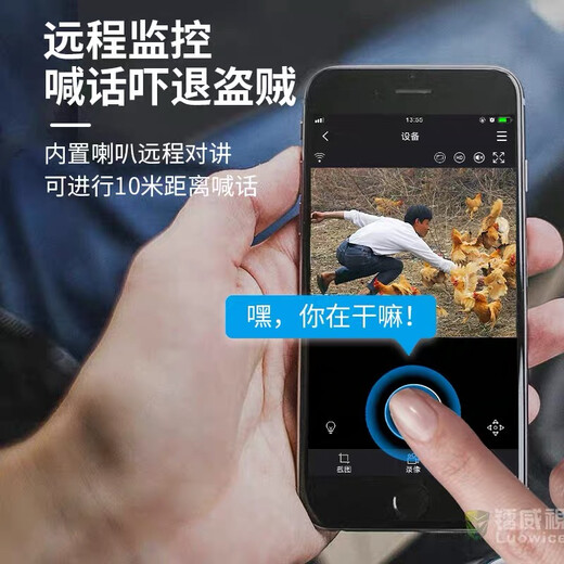 Radium Vision Pistolenkamera-Monitor, 360 Grad, keine toten Winkel, mit Nachtsicht, Handy-Fernbedienung, WLAN, hochauflösendes drahtloses Netzwerk, 4G-Gegensprechanlage, Verfolgung ländlicher Hof, wasserdicht, WLAN, Flaggschiff-Version, 10-fache Vergrößerung, um die Gesichter von Menschen klar zu sehen, 64G-Video-Loop-Karte