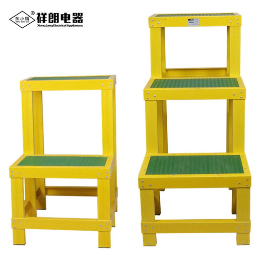 Insulated stool, insulated three-layer stool, fiberglass insulated stool, high-voltage three-step ladder step stool, fiberglass insulated high and low stool, electrician ladder stool, removable double-layer insulated stool, safety platform, insulated stool (30*50*100) three-layered stool
