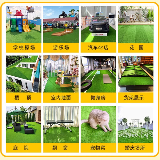 Qingya construction site fence simulated lawn carpet sunshade mesh green fake turf kindergarten floor mat outdoor plastic decoration 1cm engineering encrypted grass 50 square meters (2m wide * 25m long)