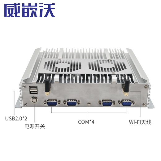 威嵌沃 工业工控机全封闭无风扇迷你主机防尘微型电脑嵌入式瘦客户机小型台式机耐高低温酷睿i3/i5/i7 酷睿i7 低功耗 16G/512G固态