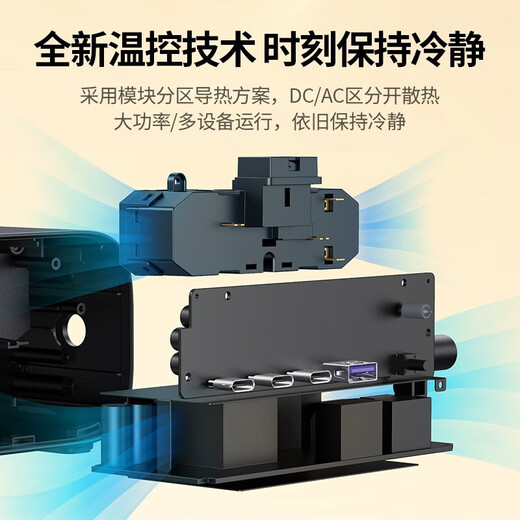 Greenland gallium nitride 100W fast charging plug strip USB socket smart charging magic box multi-function plug board mini desktop charging station suitable for Apple Huawei Xiaomi mobile phone 100W fast charging plug strip seven ports in one