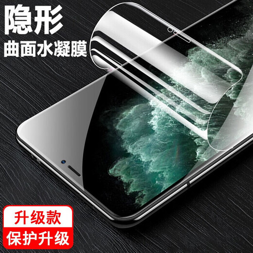 Smorss guarantees compensation for damaged stickers. It is suitable for iPhone 11/iphonexr mobile phone film, non-tempered high-definition hydrogel film, iphone11/iphone