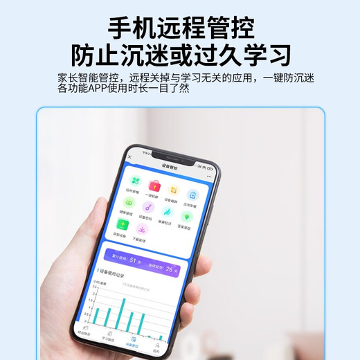 Xiaobawang K8pro English learning machine, smart student tablet, primary school to middle school and high school general course teaching materials, synchronized AR point reading finger reading machine, eye protection screen tutoring machine, Xiaobawang K8pro 8G+256G precision learning
